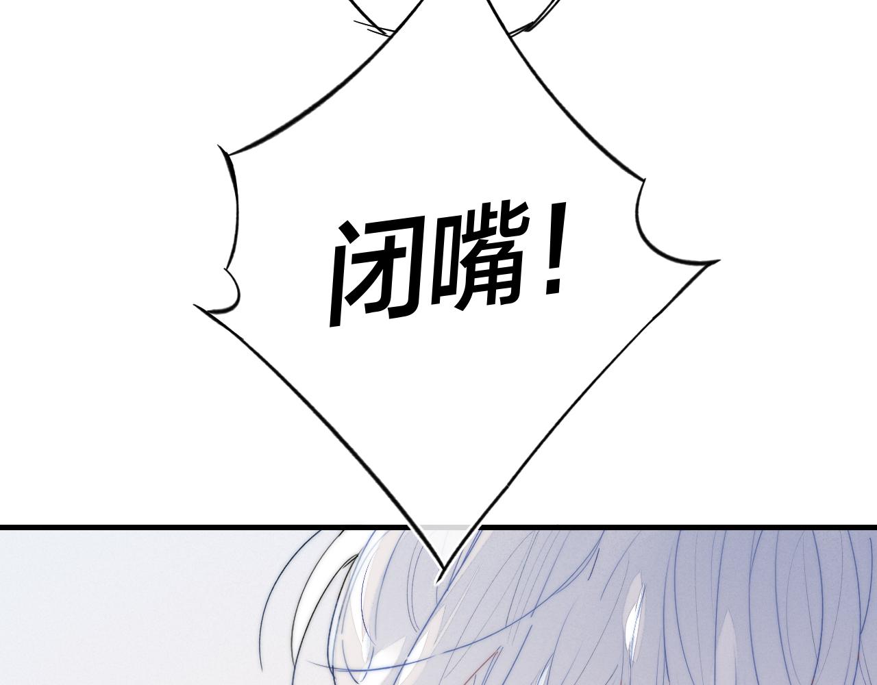 第40话 转变82