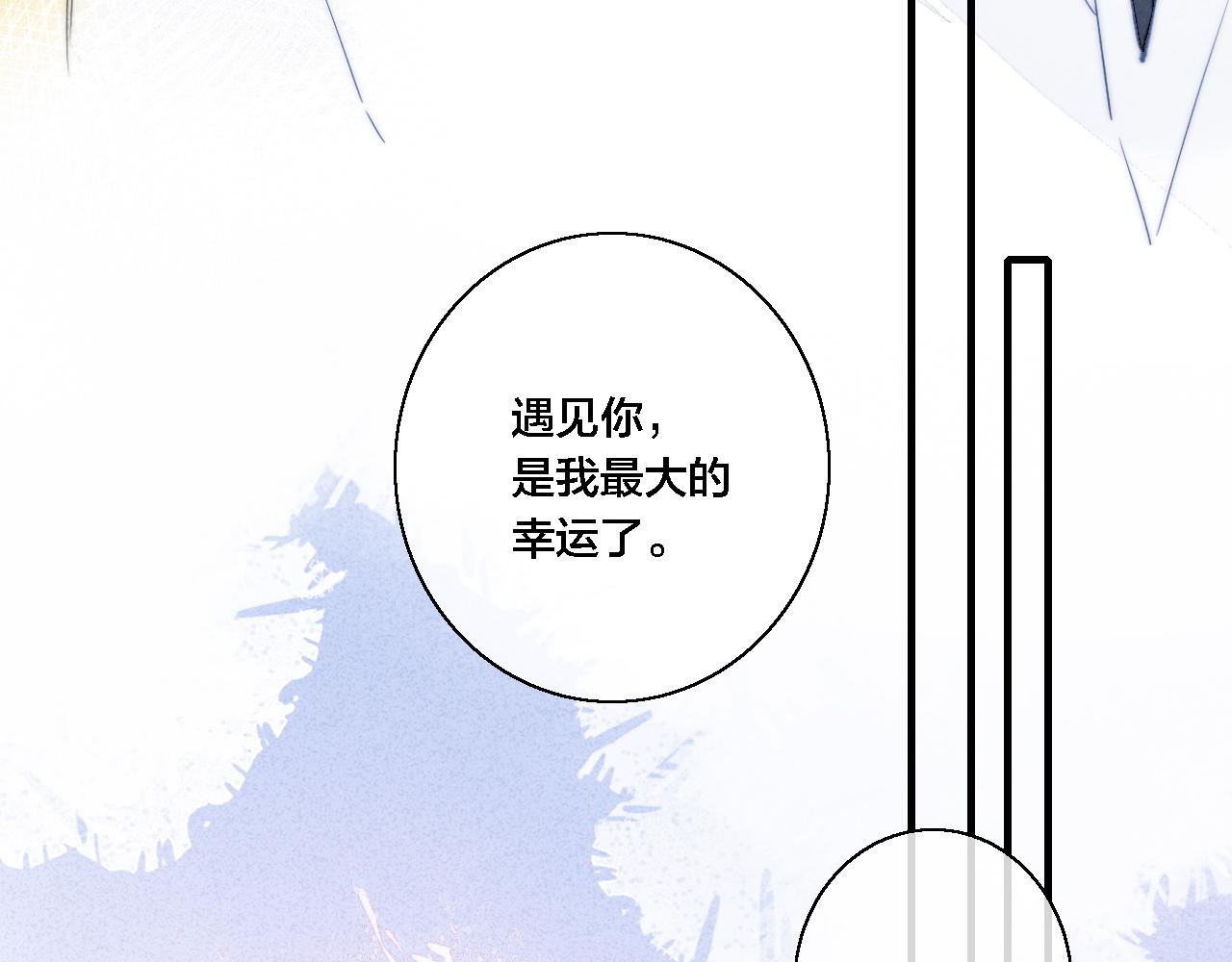 第71话 逼迫42