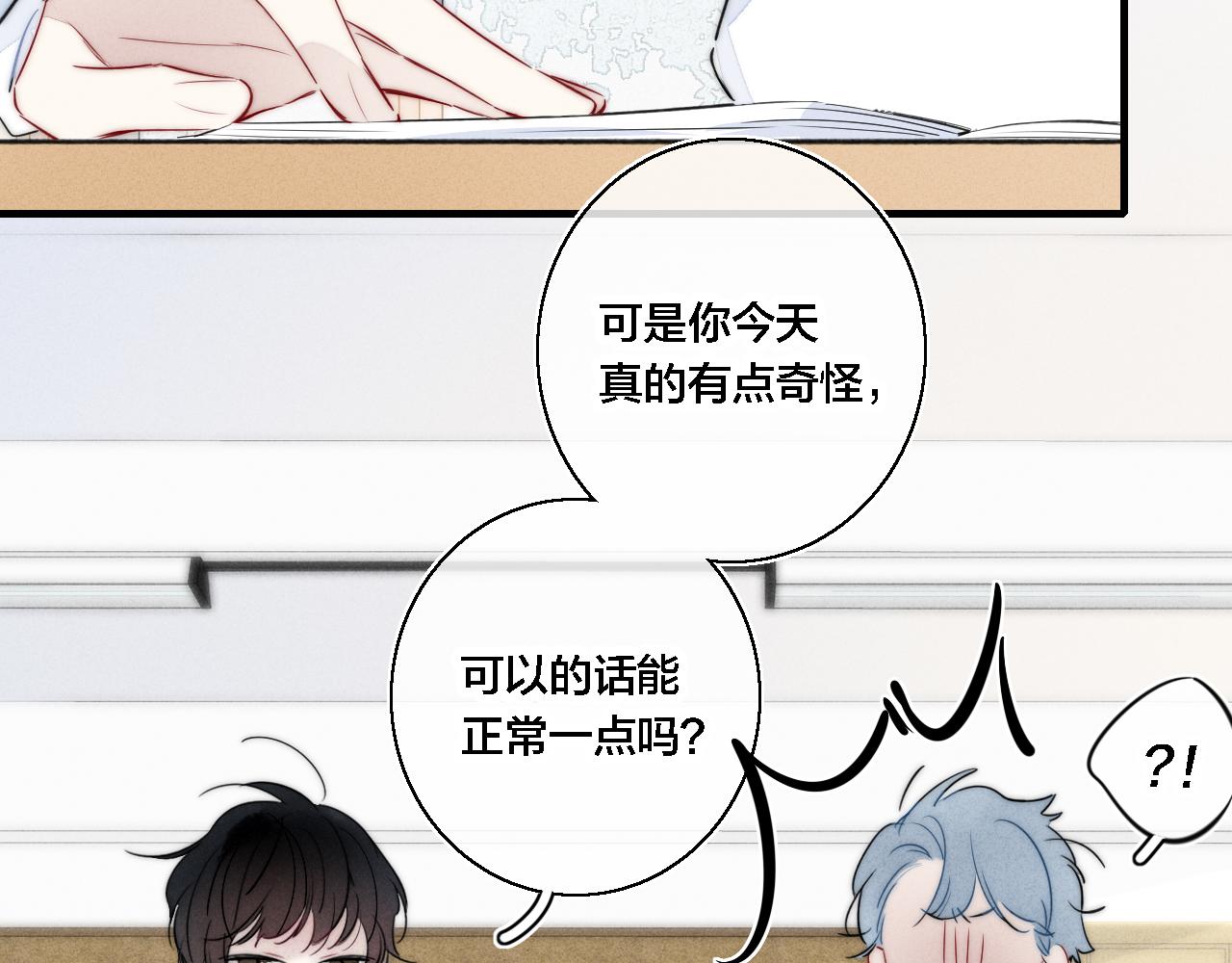 第80话 终于。18