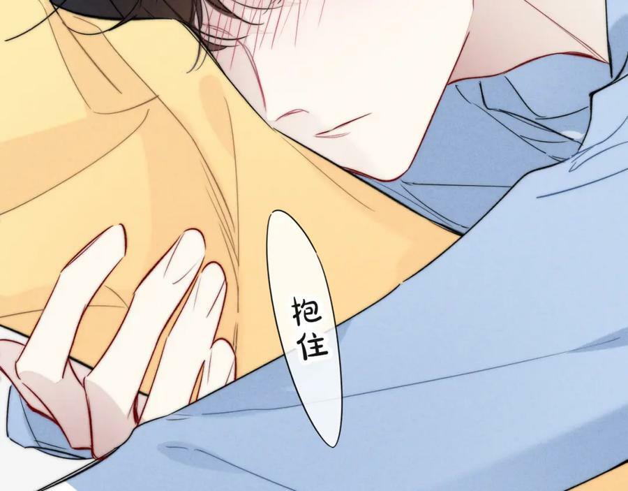 第91话 那又怎么样呢？17