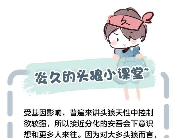 第11话 对峙90