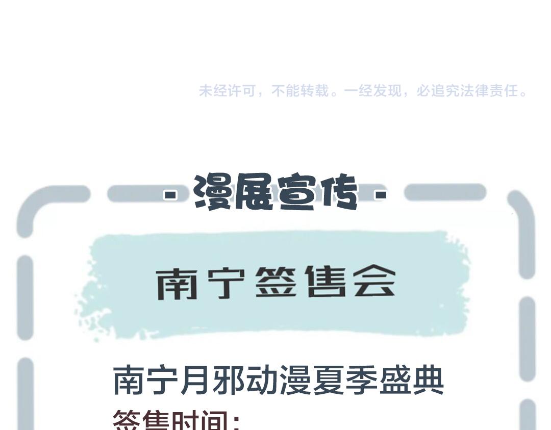 第69话 来让我看看79