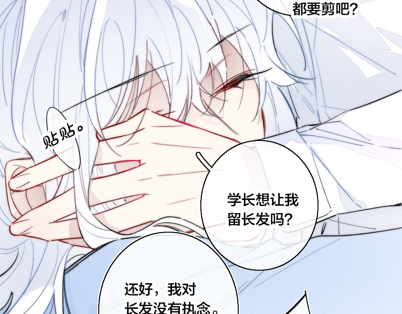 第64话 这时候你居然提别狼_!48