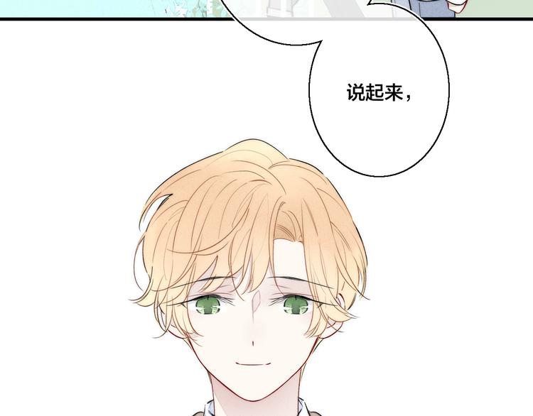 第22话 差别对待24