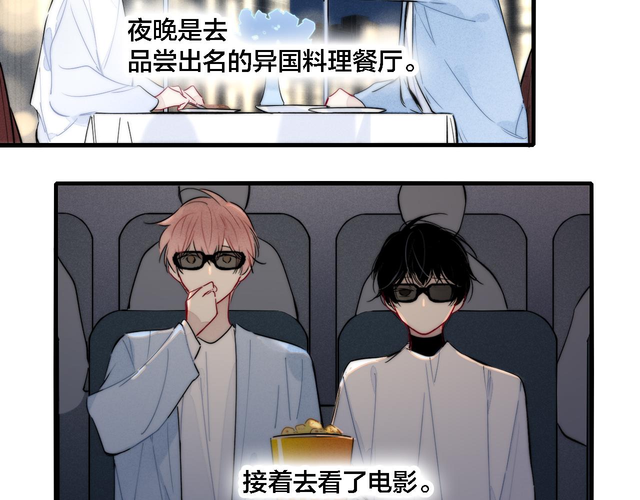 第84话 创造回忆60