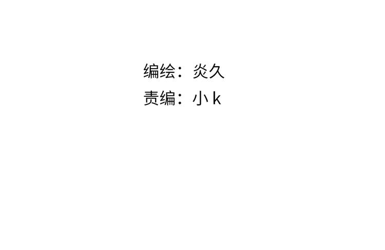第19话 逃跑3