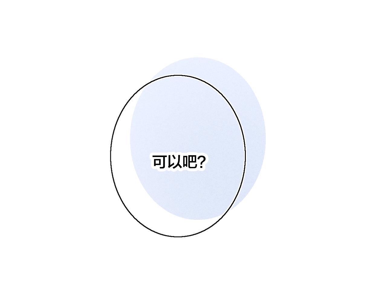 第41话 条件72