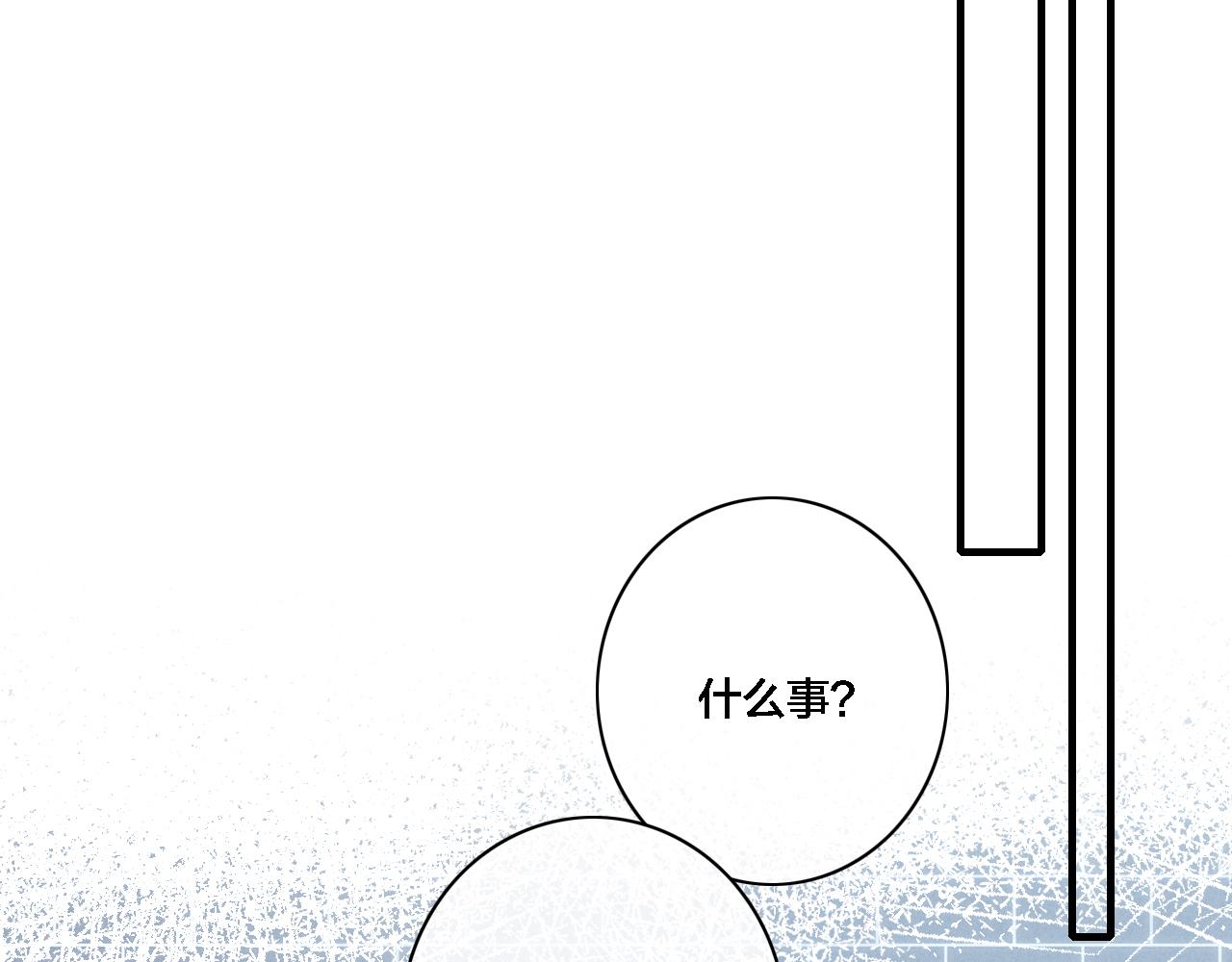 第81话 已经被永久标记64