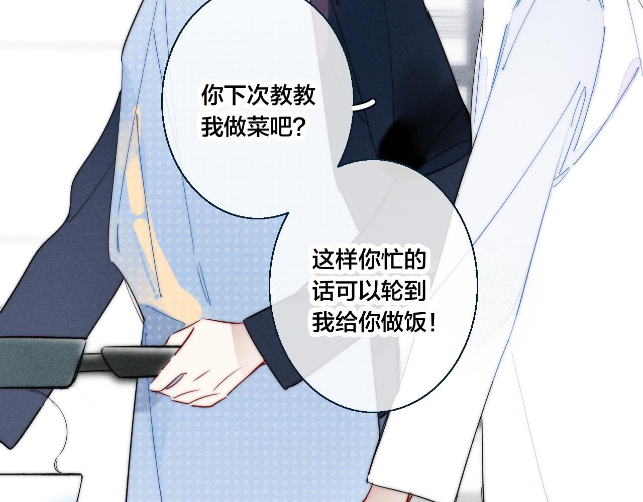 第47话 不甘？25