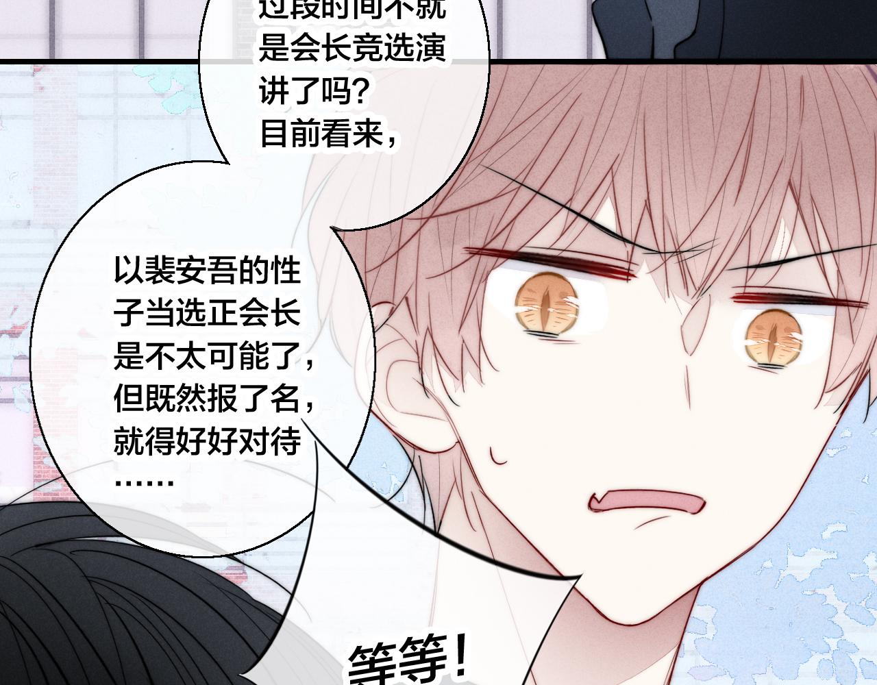 第53话 我说他很乖的吧？43