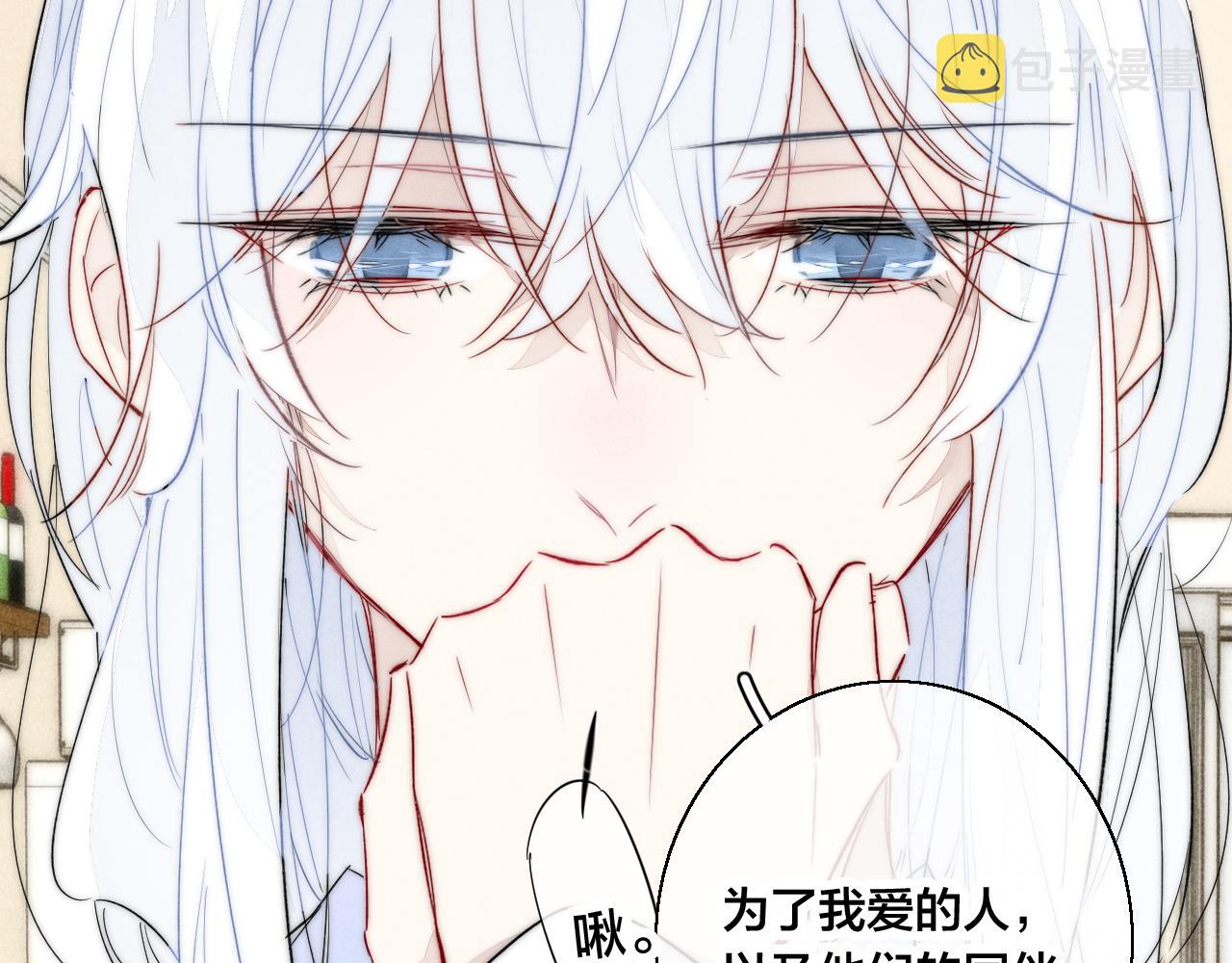 第68话 决定39