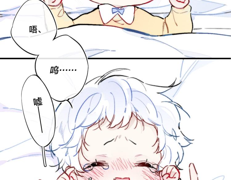 番外-婚后20