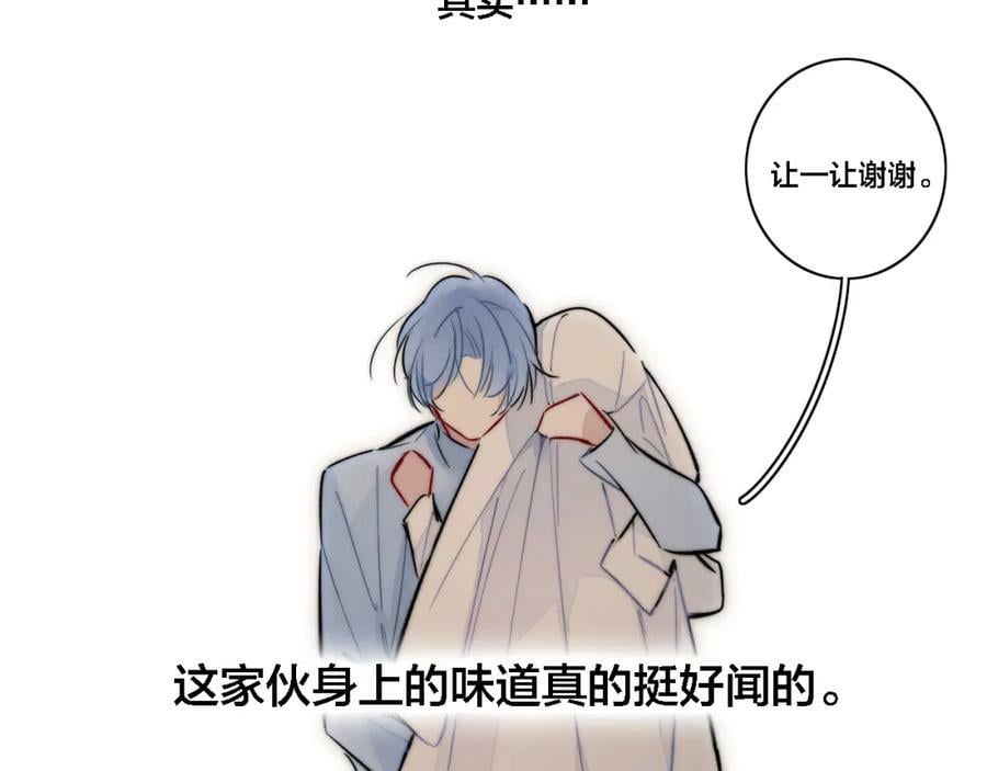 番外 同一个世界的辞浅0434