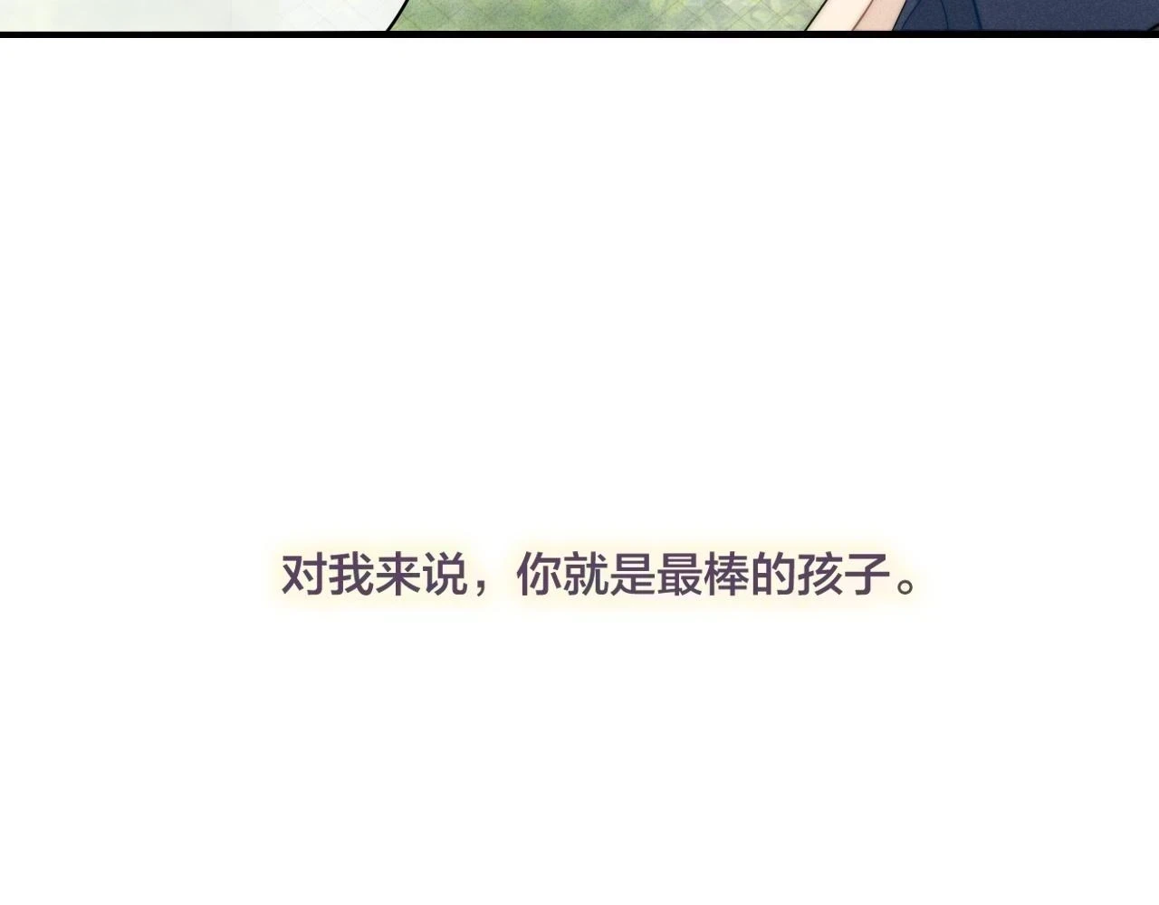 第88话 最后的机会？48