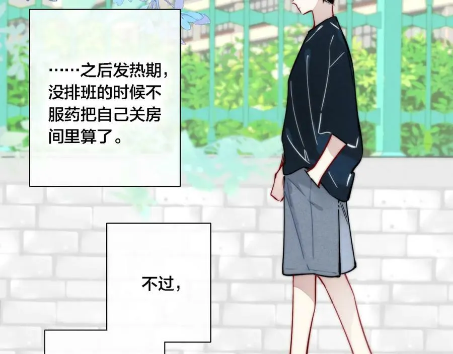 番外 同一世界的辞浅0110