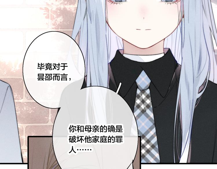 第10话 约定？28