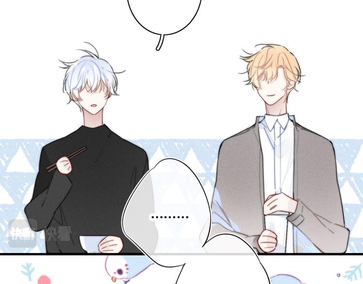 第32话 双向的醋意？54