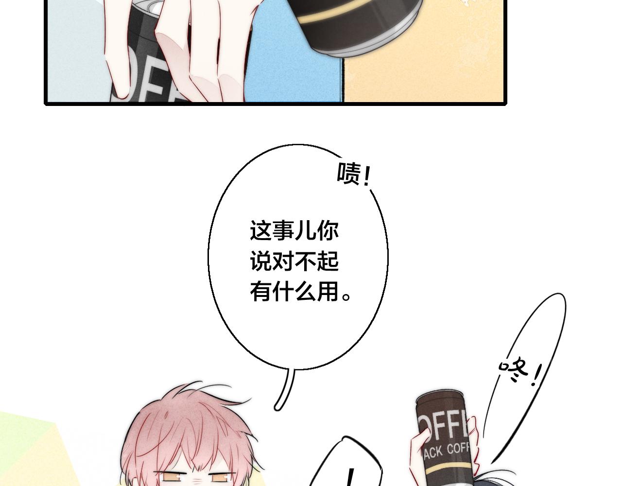 第45话 住在一起了！17