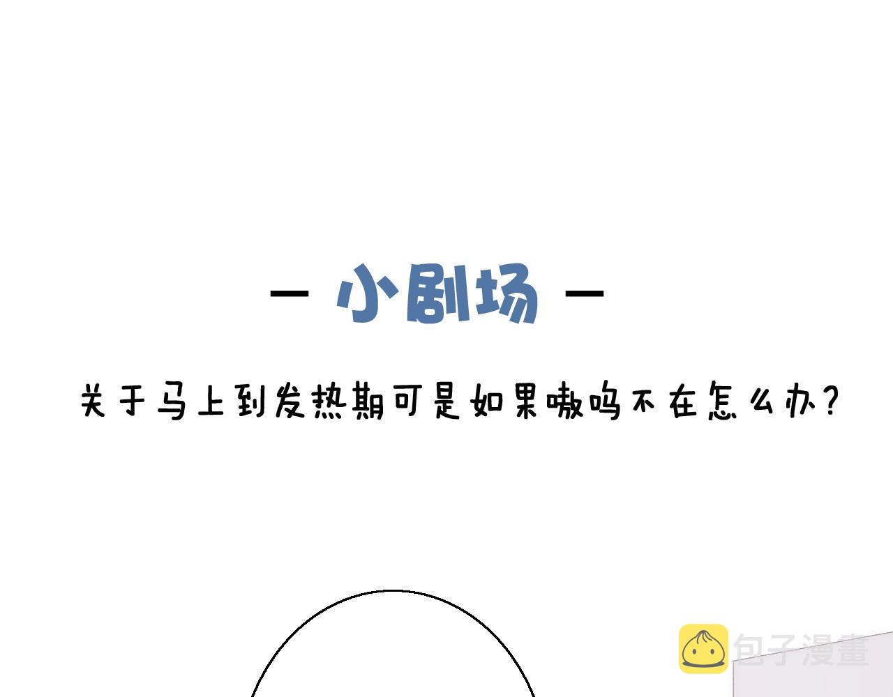小剧场＆抽奖福利3