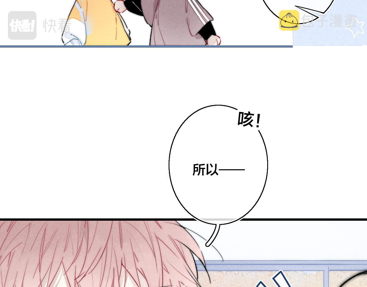 第41话 条件63