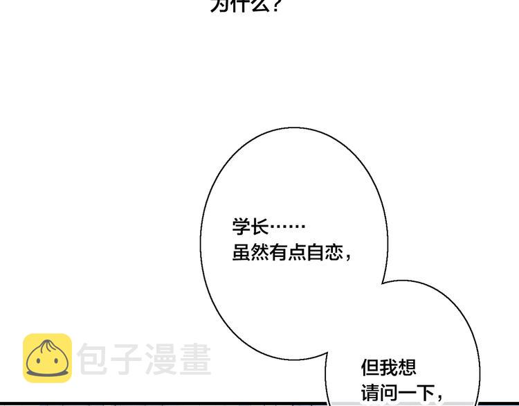 第11话 对峙11
