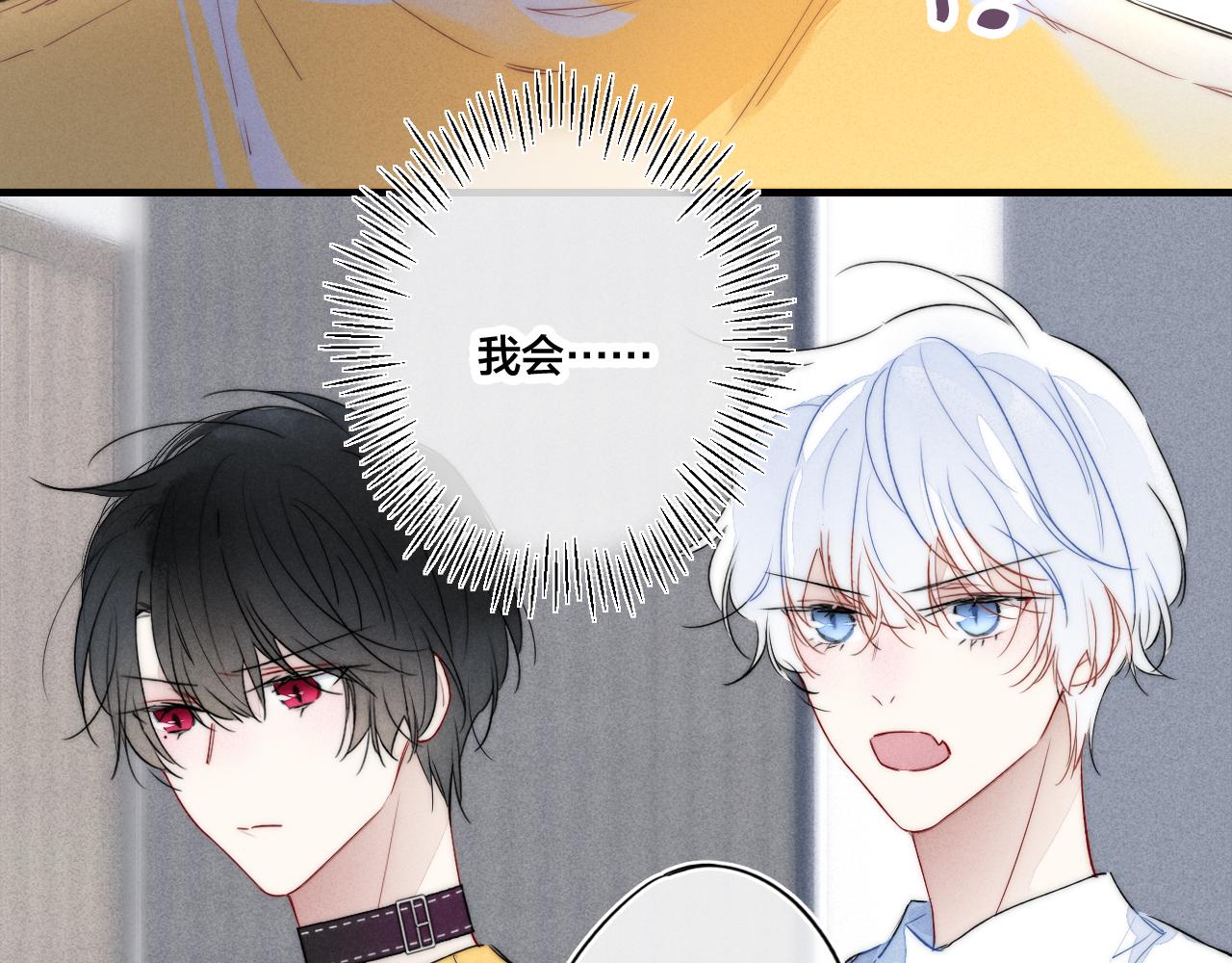 第41话 条件39