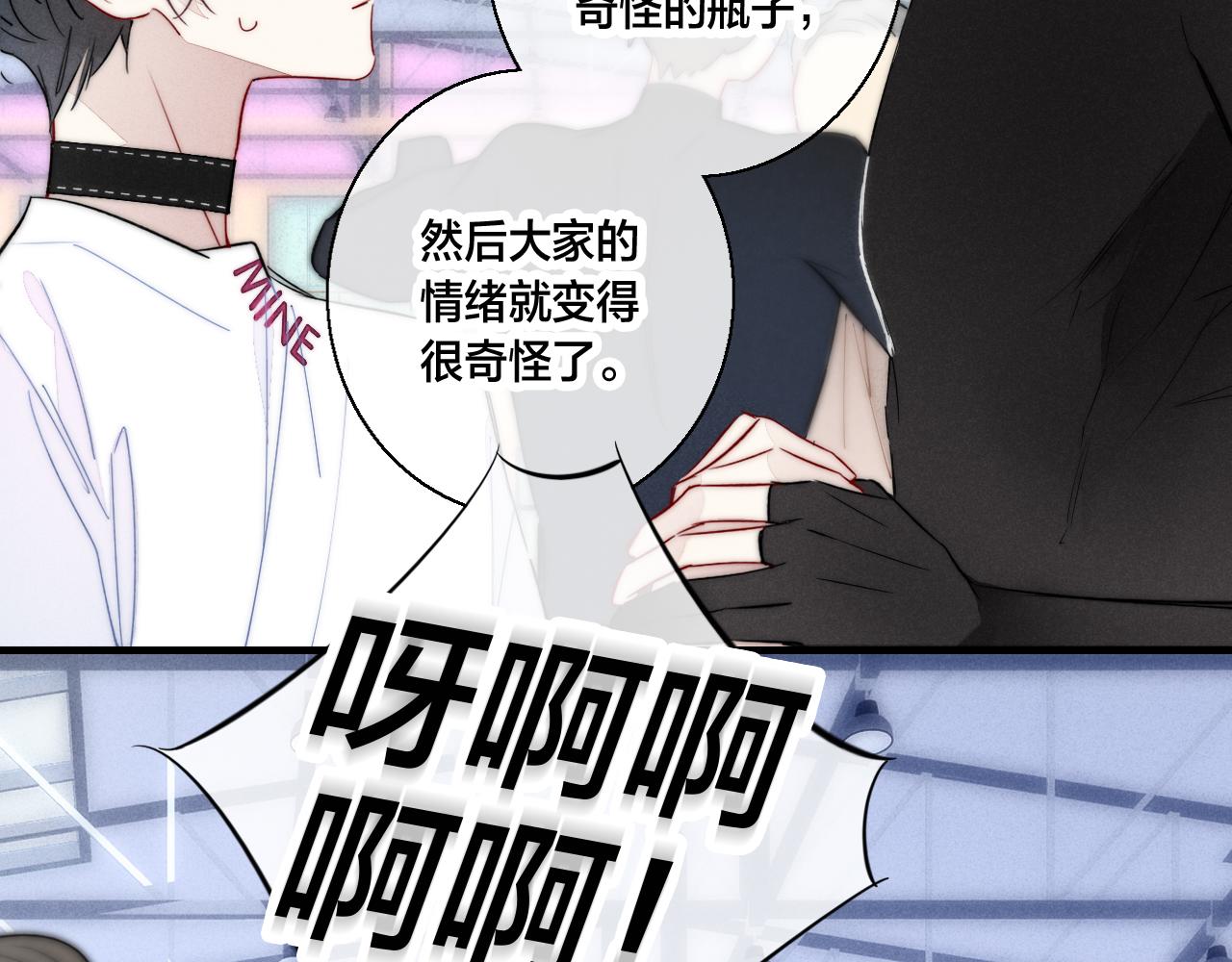第62话 安吾长毛耳朵了_!16