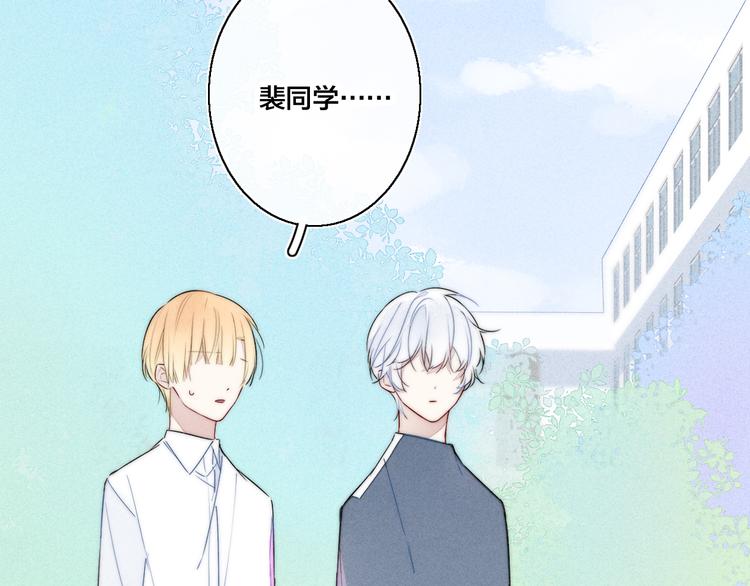 第10话 约定？80