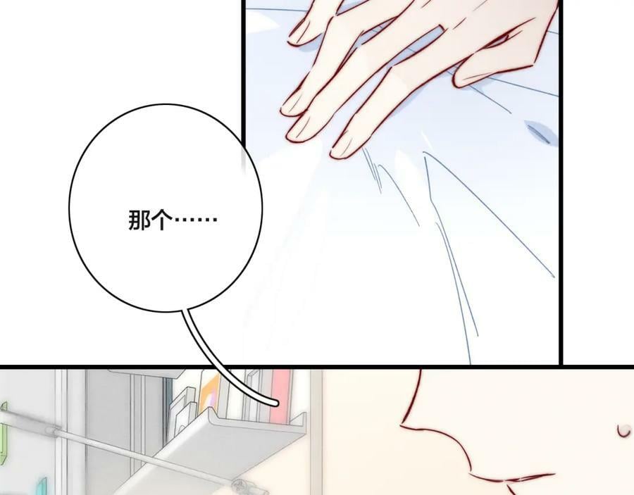 第90话 过分2