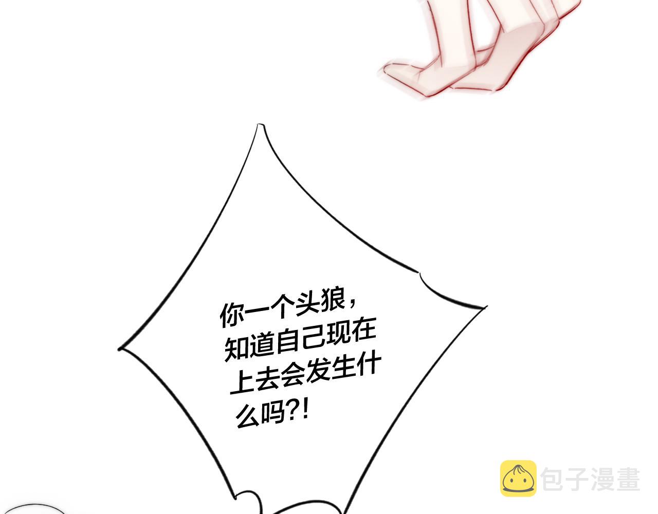 第37话 滚开76