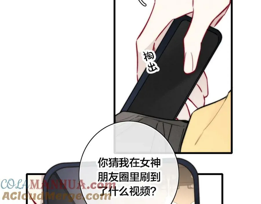 番外 同一世界的辞浅0124