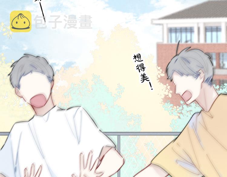 第25话 我想见见那个女孩53