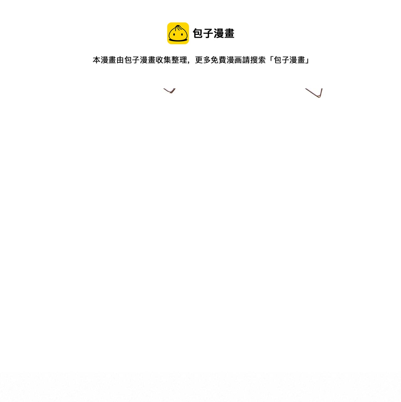 第53话 我说他很乖的吧？36