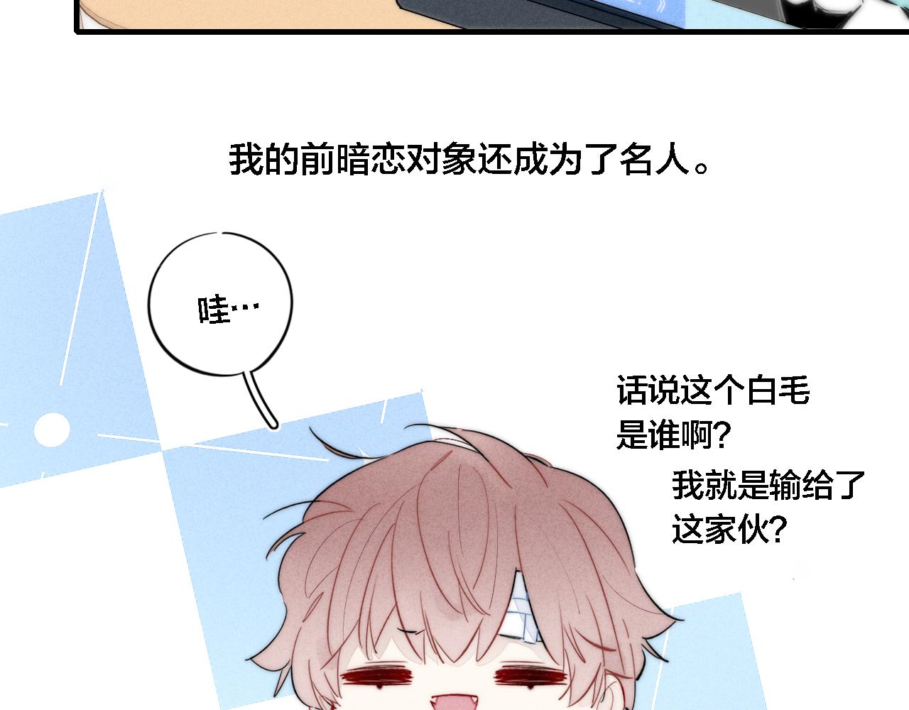 第73话 现在，不放手67