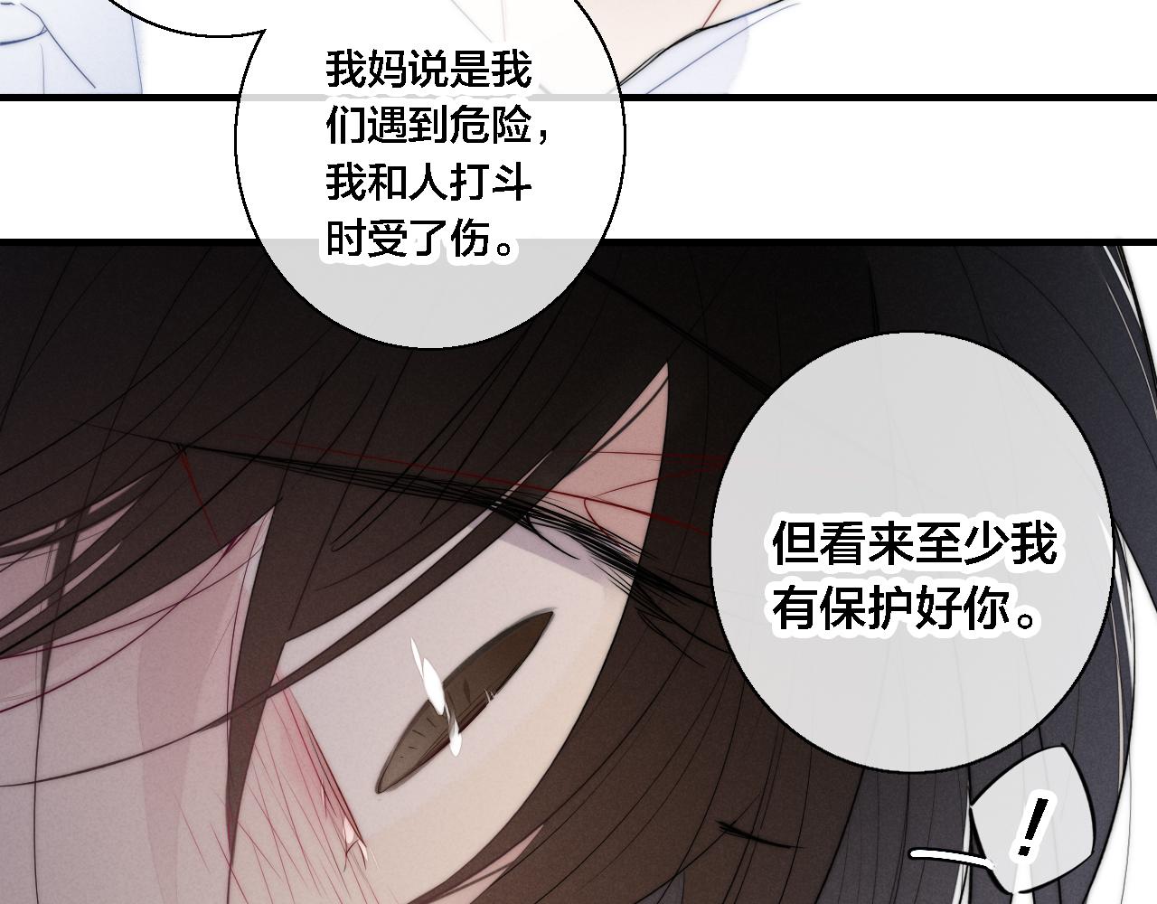 第72话 他不记得了52