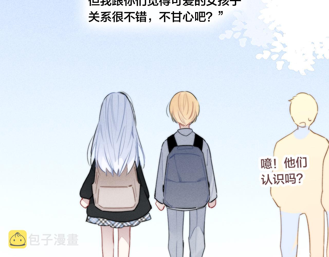 第47话 不甘？67
