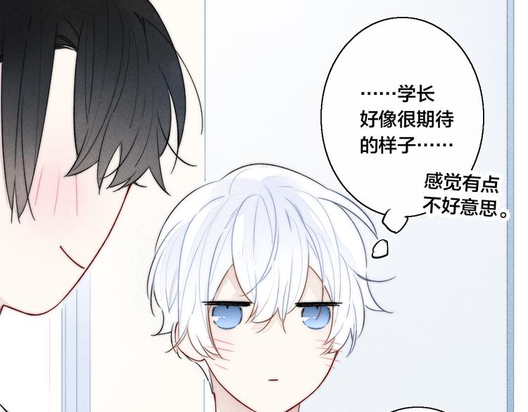 第21话 让人感到幸福的日常68