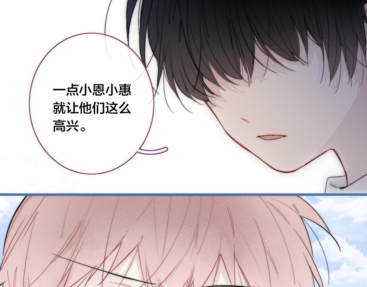 第56话 姚阙未来的老婆？61