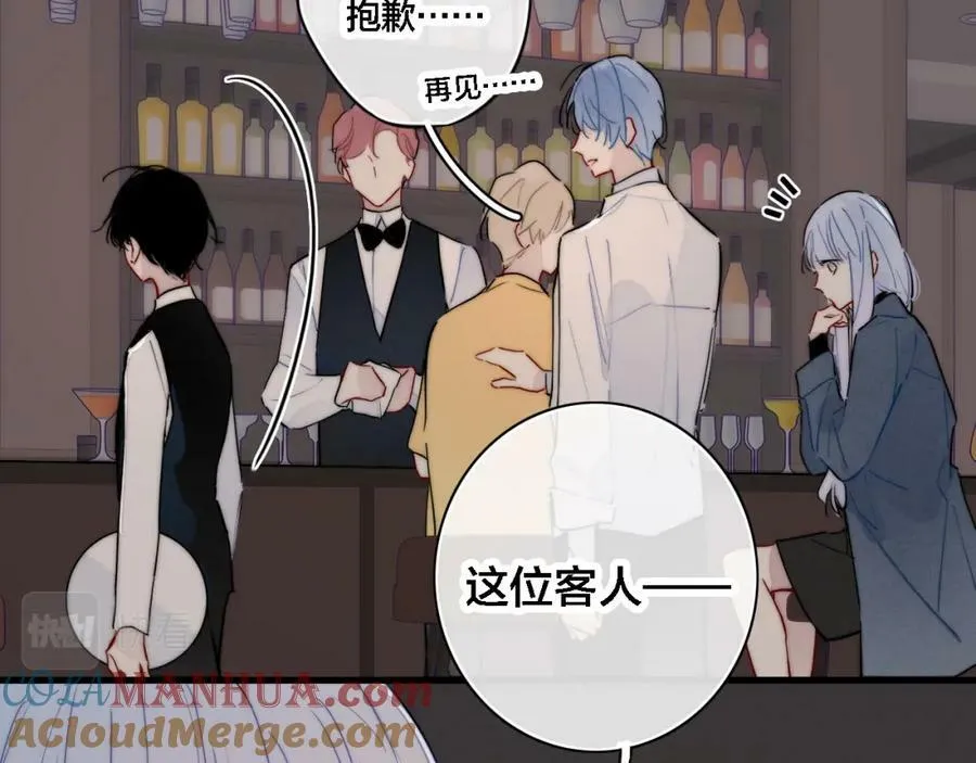 番外 同一世界的辞浅0154