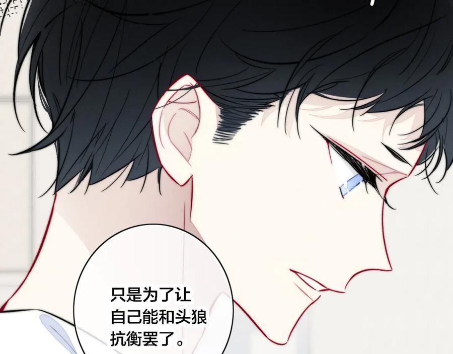 同一个世界的辞浅0741