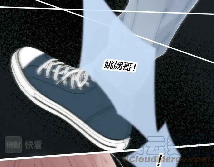第86话 错了。21