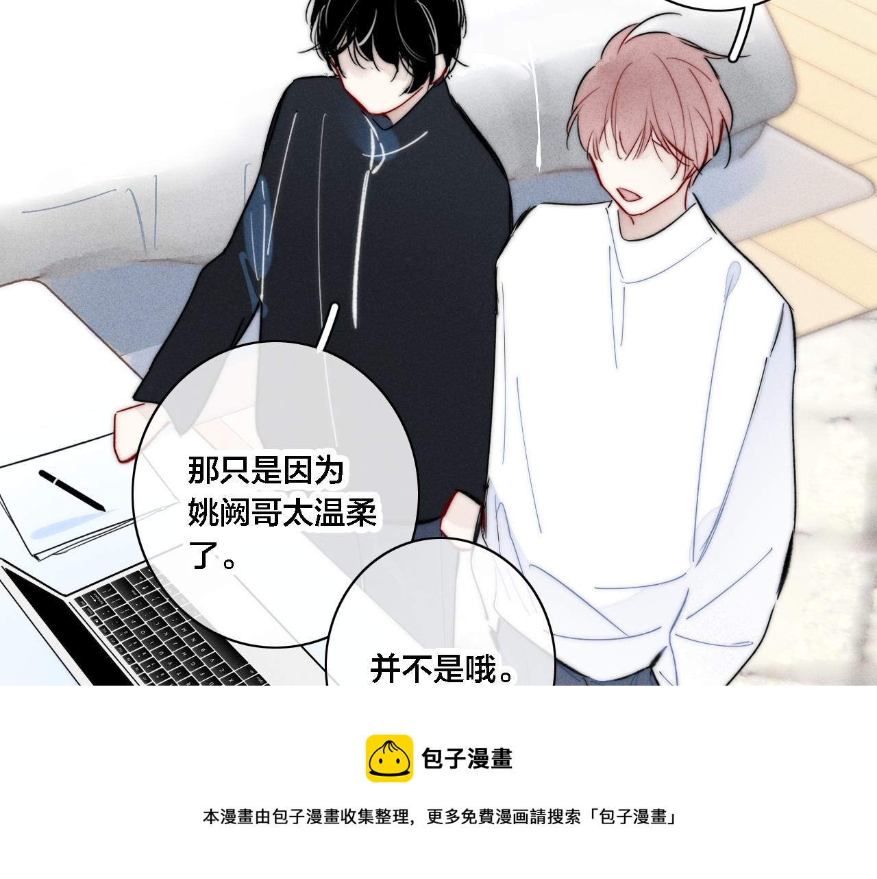 第83话 你为什么哭了？49