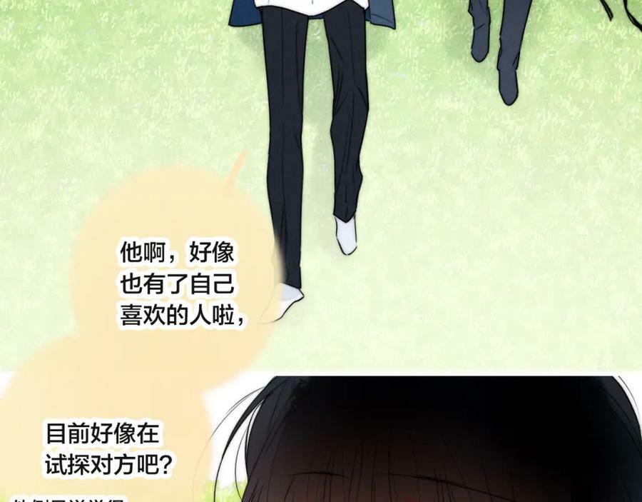 第92话 惩罚11