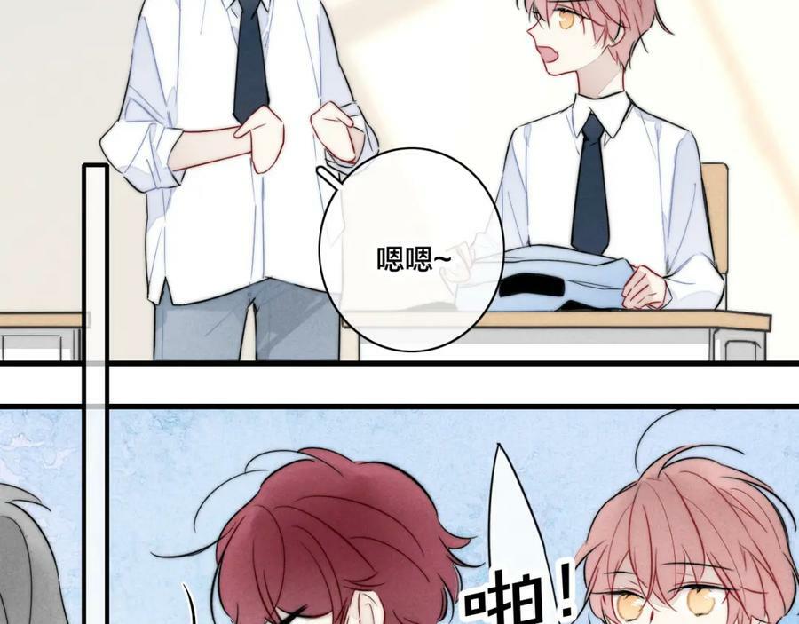 第93话 曾经发生过的74