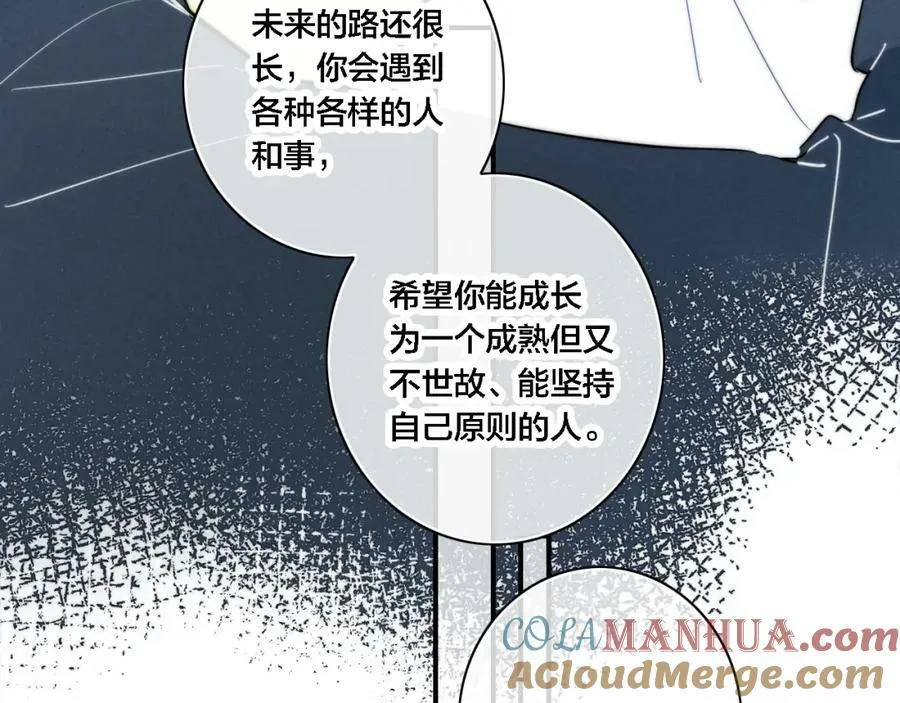 第100话 他得不到的东西39