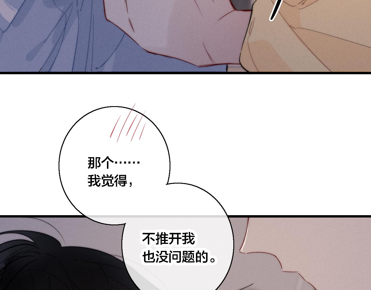 第78话 强势54
