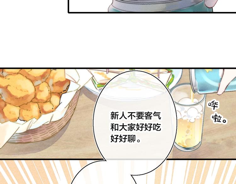 第6话 聚会66