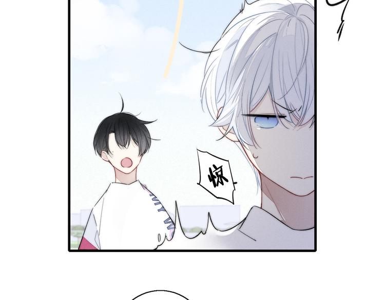 第3话 我才没有在追他！66