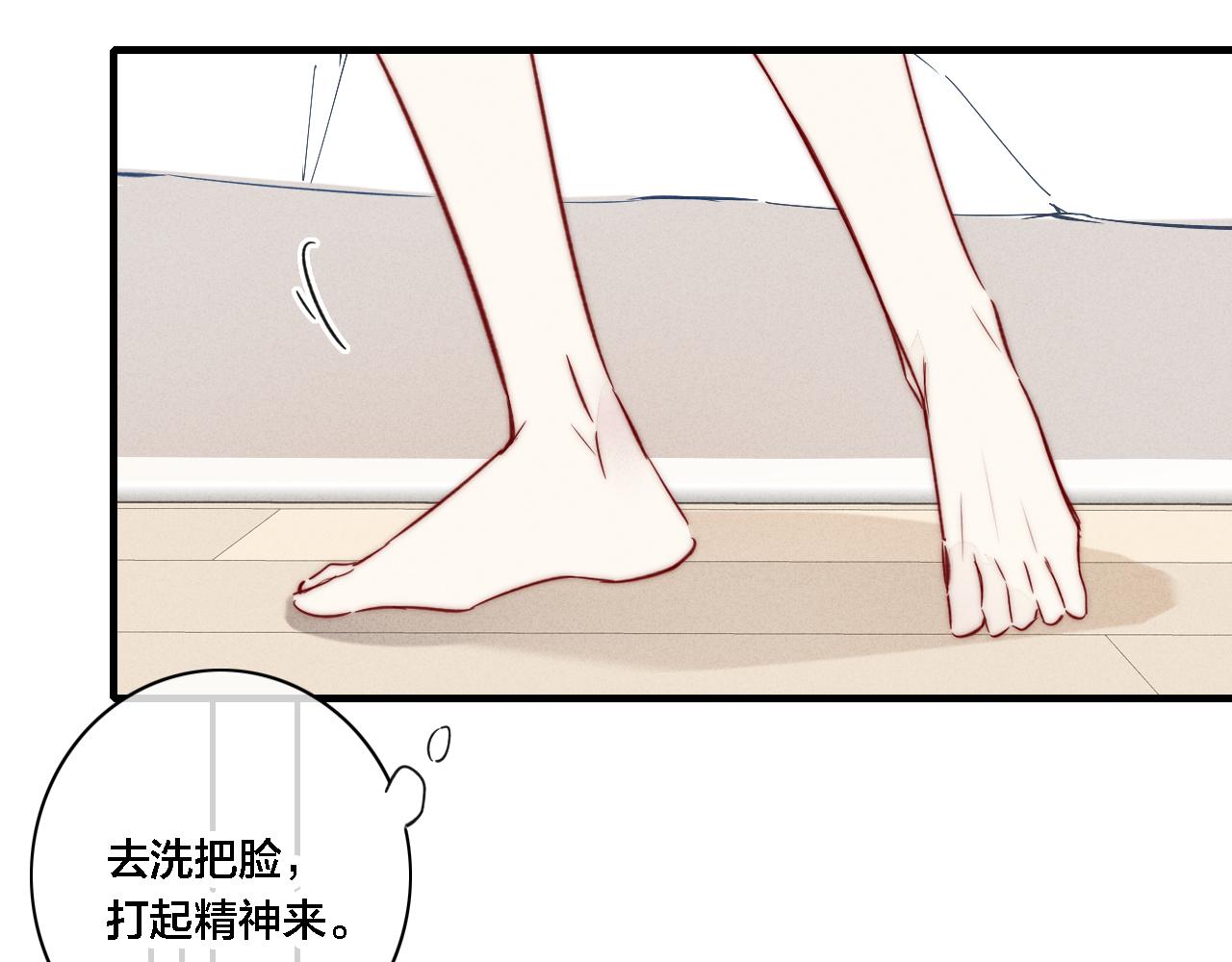 第87话 姚阙哥开始不对劲起来。8