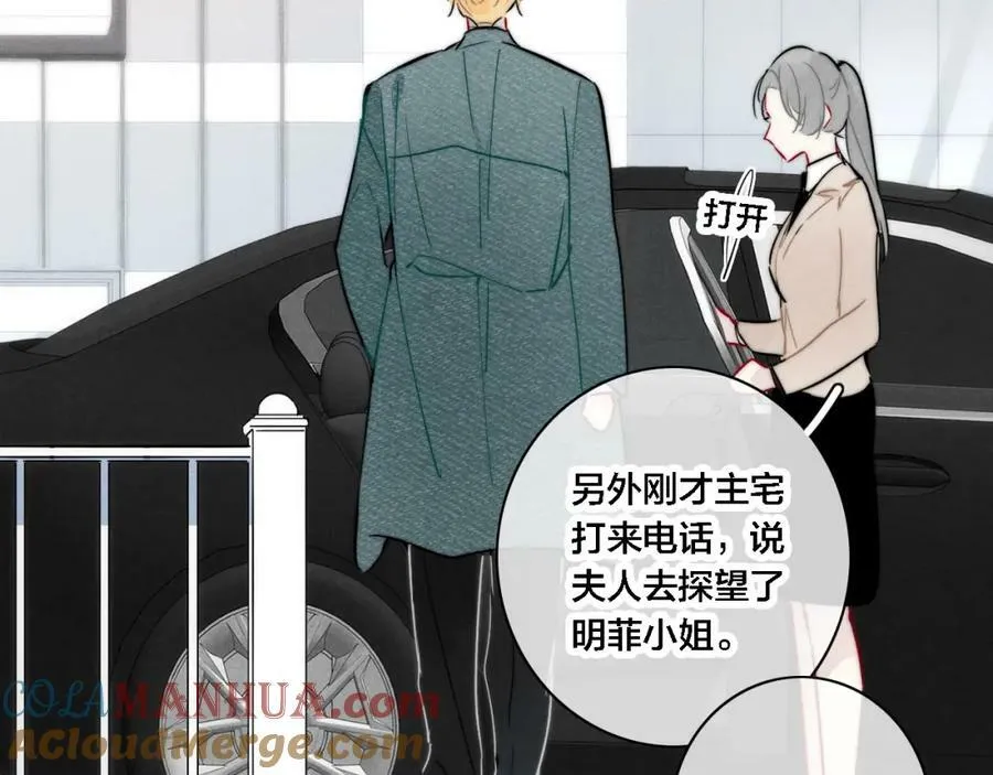 第100话 他得不到的东西42